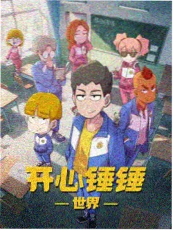 宁荣荣九宝琉璃塔设定图